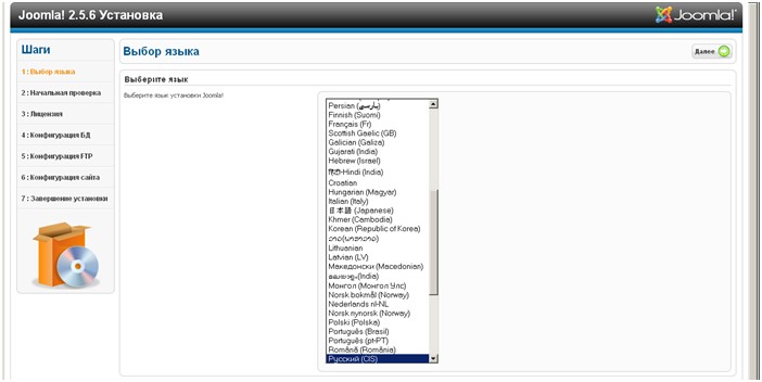 Простой веб сервер на базе NAS image