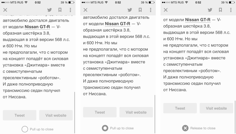 Простые правила реализации управления жестами в iOS, которые надо соблюдать, чтобы никого не бесить