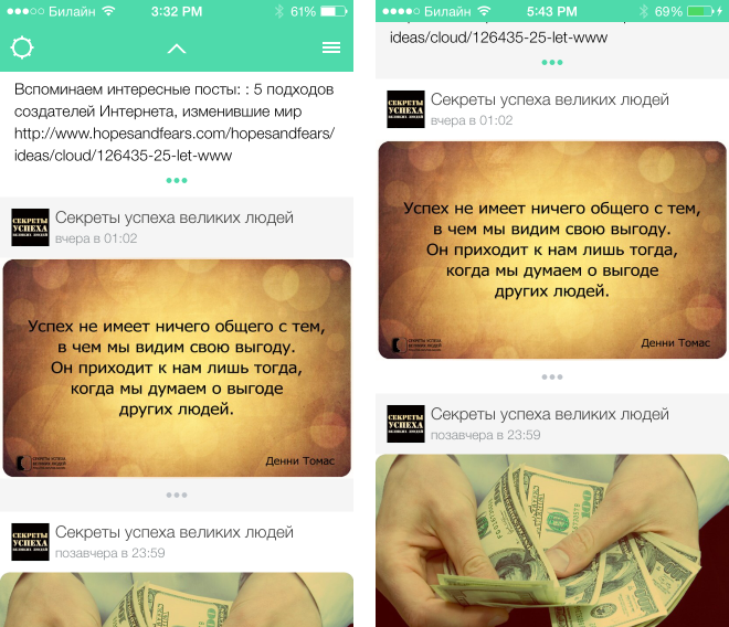 Простые правила реализации управления жестами в iOS, которые надо соблюдать, чтобы никого не бесить Простые правила реализации управления жестами в iOS, которые надо соблюдать, чтобы никого не бесить