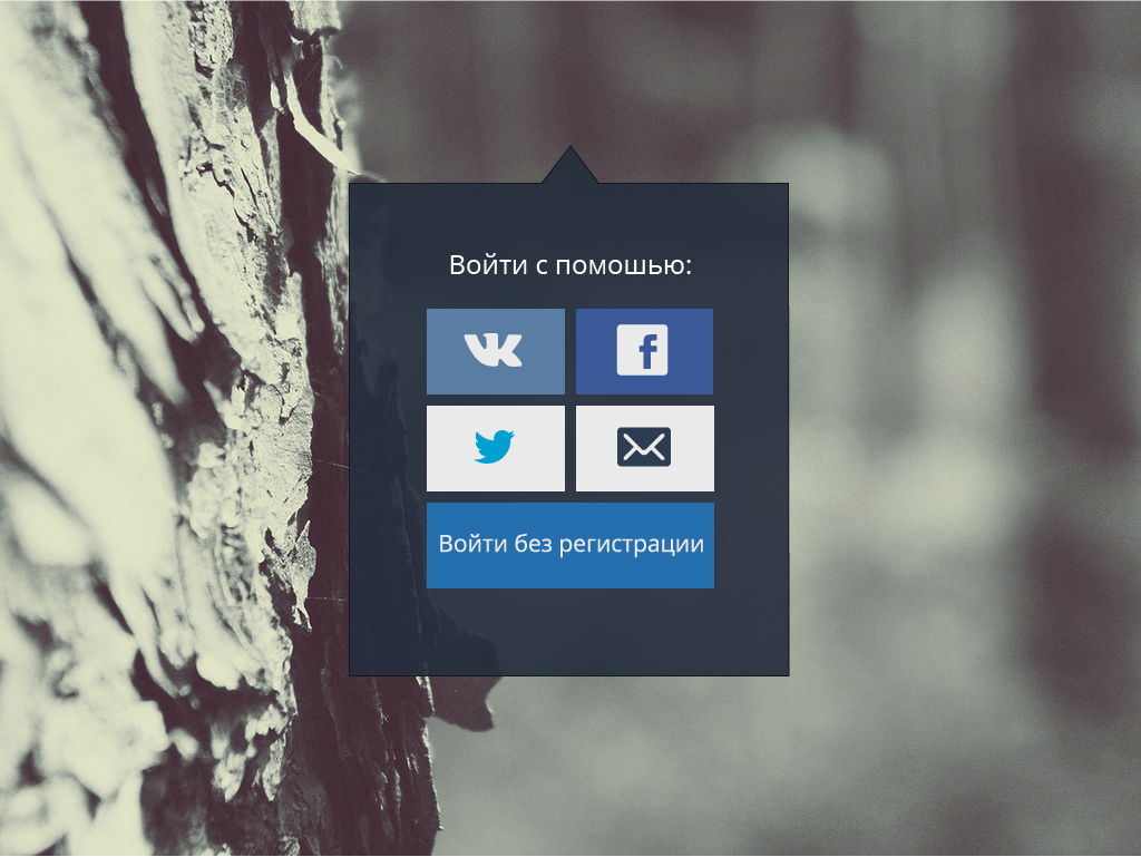 Публичная разработка «Больше чем ридер»: функциональный дизайн