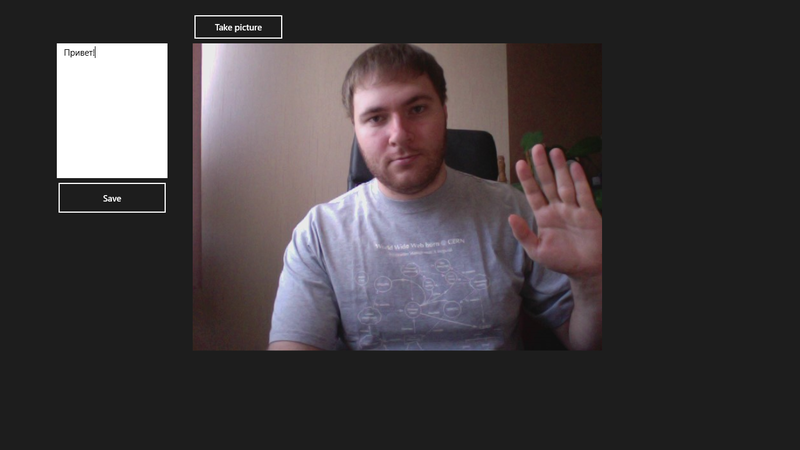 Публикация в Azure Blob Storage с помощью Shared Access Signature Интерфейс программы для Windows 8