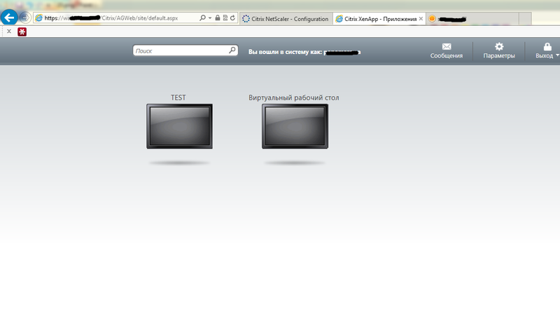 Публикуем приложения Citrix в WEB Публикуем приложения Citrix в WEB