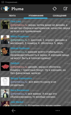 Пять Twitter клиентов для Android