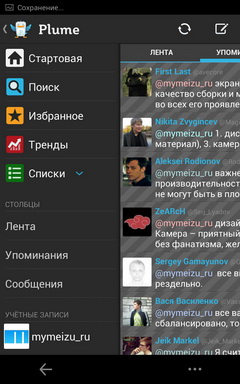 Пять Twitter клиентов для Android