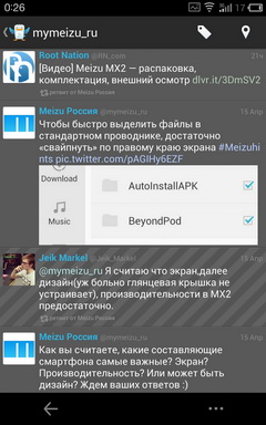 Пять Twitter клиентов для Android