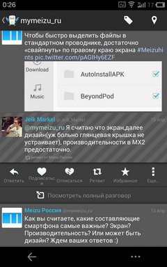 Пять Twitter клиентов для Android