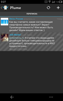 Пять Twitter клиентов для Android