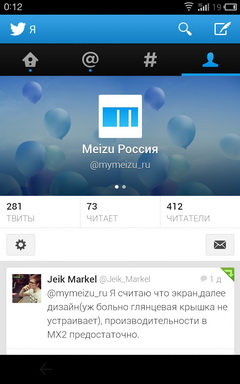 Пять Twitter клиентов для Android