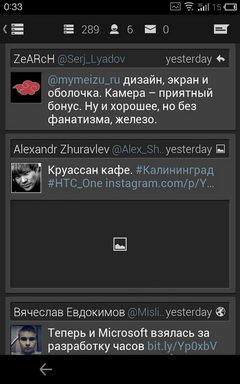 Пять Twitter клиентов для Android