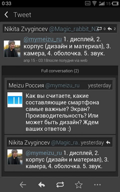 Пять Twitter клиентов для Android