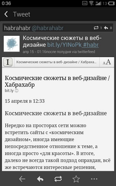 Пять Twitter клиентов для Android