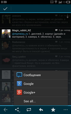 Пять Twitter клиентов для Android