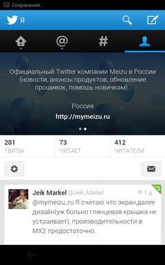 Пять Twitter клиентов для Android