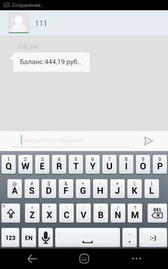 Пять клавиатур для Android