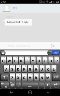 Пять клавиатур для Android