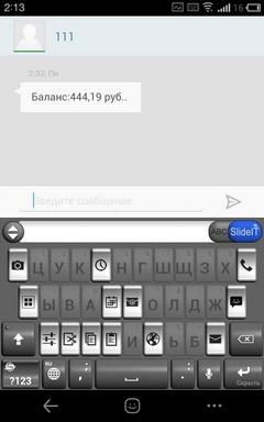 Пять клавиатур для Android