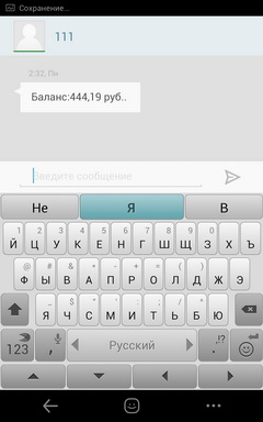 Пять клавиатур для Android