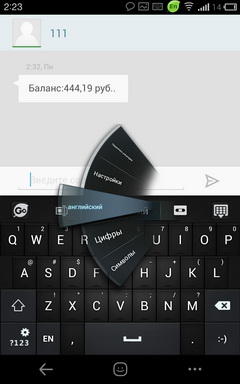 Пять клавиатур для Android