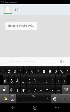 Пять клавиатур для Android