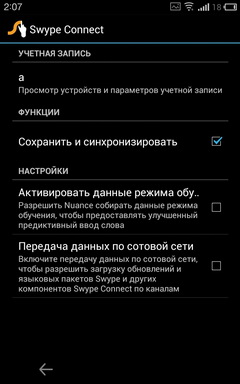 Пять клавиатур для Android