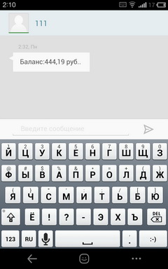 Пять клавиатур для Android