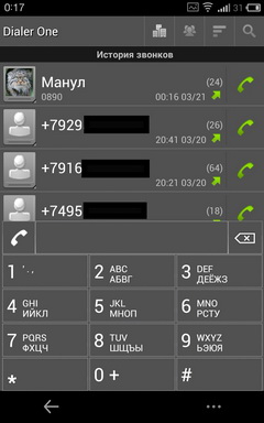Пять программ номеронабирателей (dialers) для Android