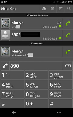 Пять программ номеронабирателей (dialers) для Android