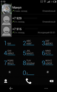 Пять программ номеронабирателей (dialers) для Android