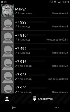 Пять программ номеронабирателей (dialers) для Android