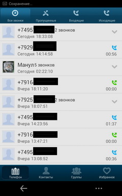 Пять программ номеронабирателей (dialers) для Android