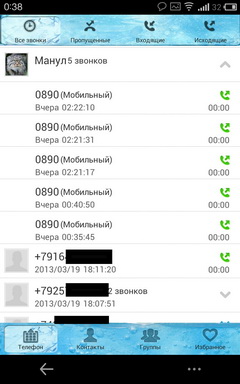 Пять программ номеронабирателей (dialers) для Android