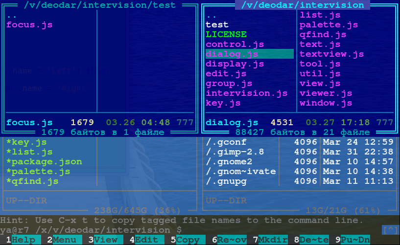 Рабочая среда «Деодар» для Линукс
