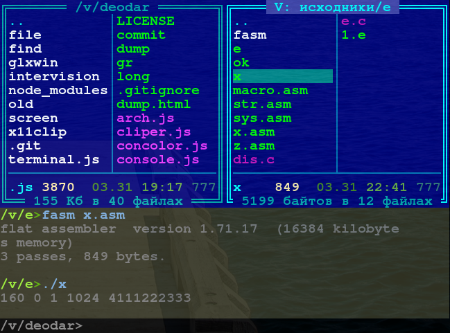 Рабочая среда «Деодар» для Линукс