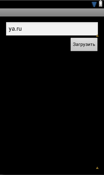 Работа с cURL на android Работа с cURL на android