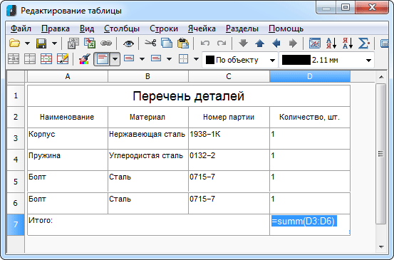 Работа с таблицами в MultiCAD.NET. Часть 2. Создание и редактирование