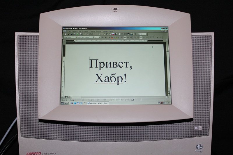 Раритетный моноблок Compaq Presario 3020 image