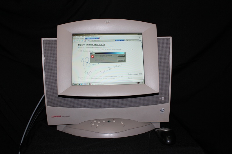 Раритетный моноблок Compaq Presario 3020 image