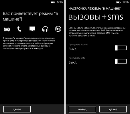 Распространение обновления Nokia Black для смартфонов Lumia уже началось