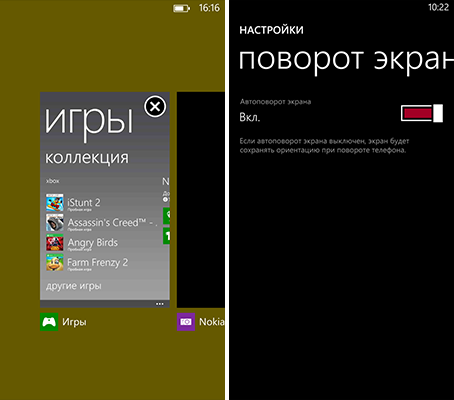 Распространение обновления Nokia Black для смартфонов Lumia уже началось