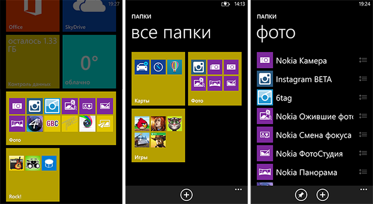 Распространение обновления Nokia Black для смартфонов Lumia уже началось