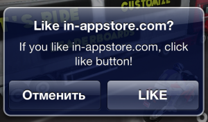 Расшифрован механизм In App App Store