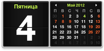 Расширение функций виджета iCal в Mac OS X