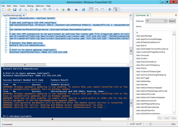 Расширение локальной инфраструктуры в облако image