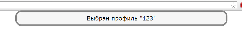 Расширения Google Chrome: делаем горячие клавиши