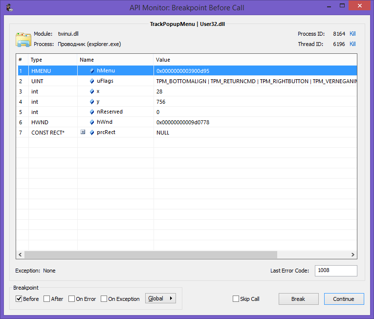 Расширяем контекстное меню кнопки «Пуск» в Windows 8.1