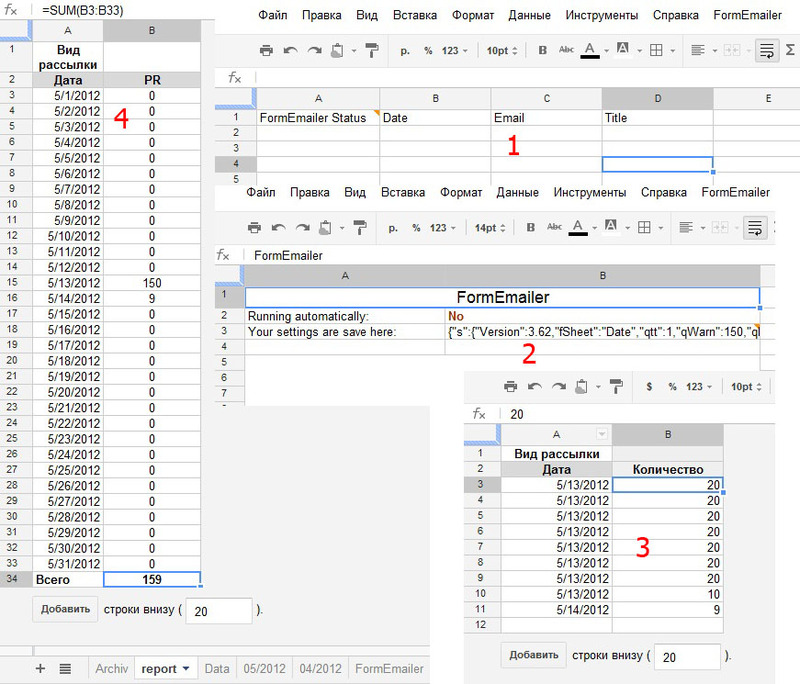 Рассылка писем в Google Docs (Drive)