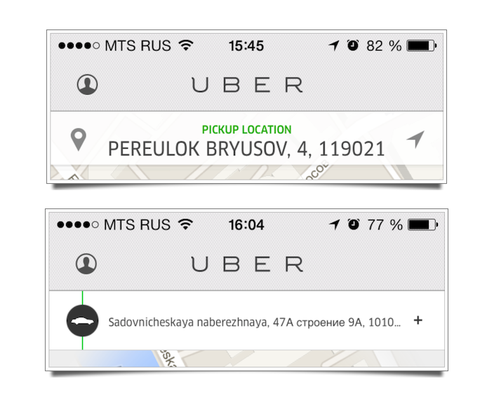 Разбираем интерфейсные детали на примере одного мобильного клиента такси