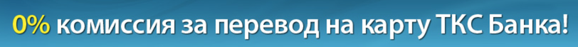 Разбираем интерфейсные детали ошибки на примере одного банковского сайта