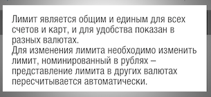 Разбираем основные интерфейсные ошибки на примере одного банковского клиента