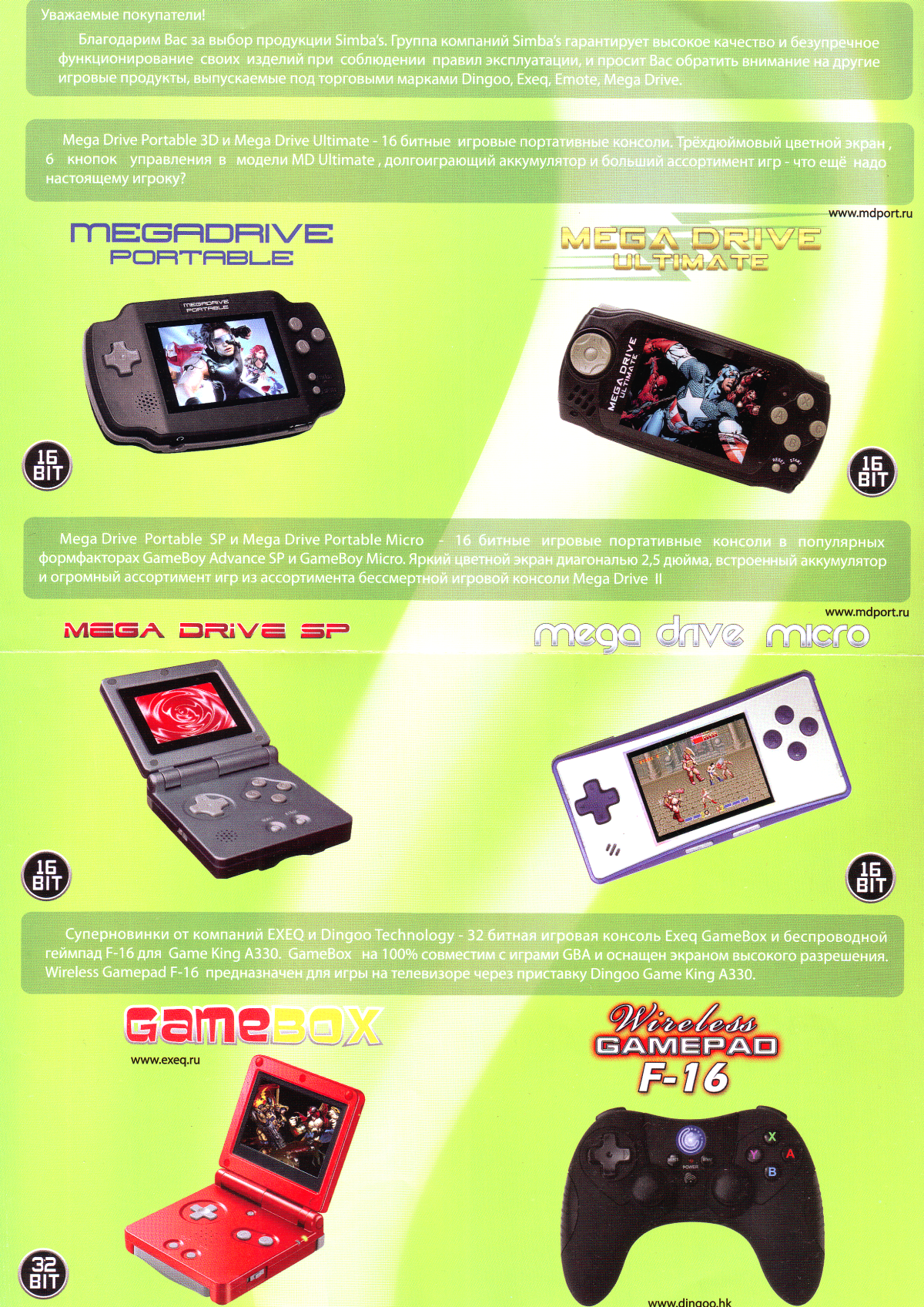 Разбор современного клона NES/Famicom (Денди)